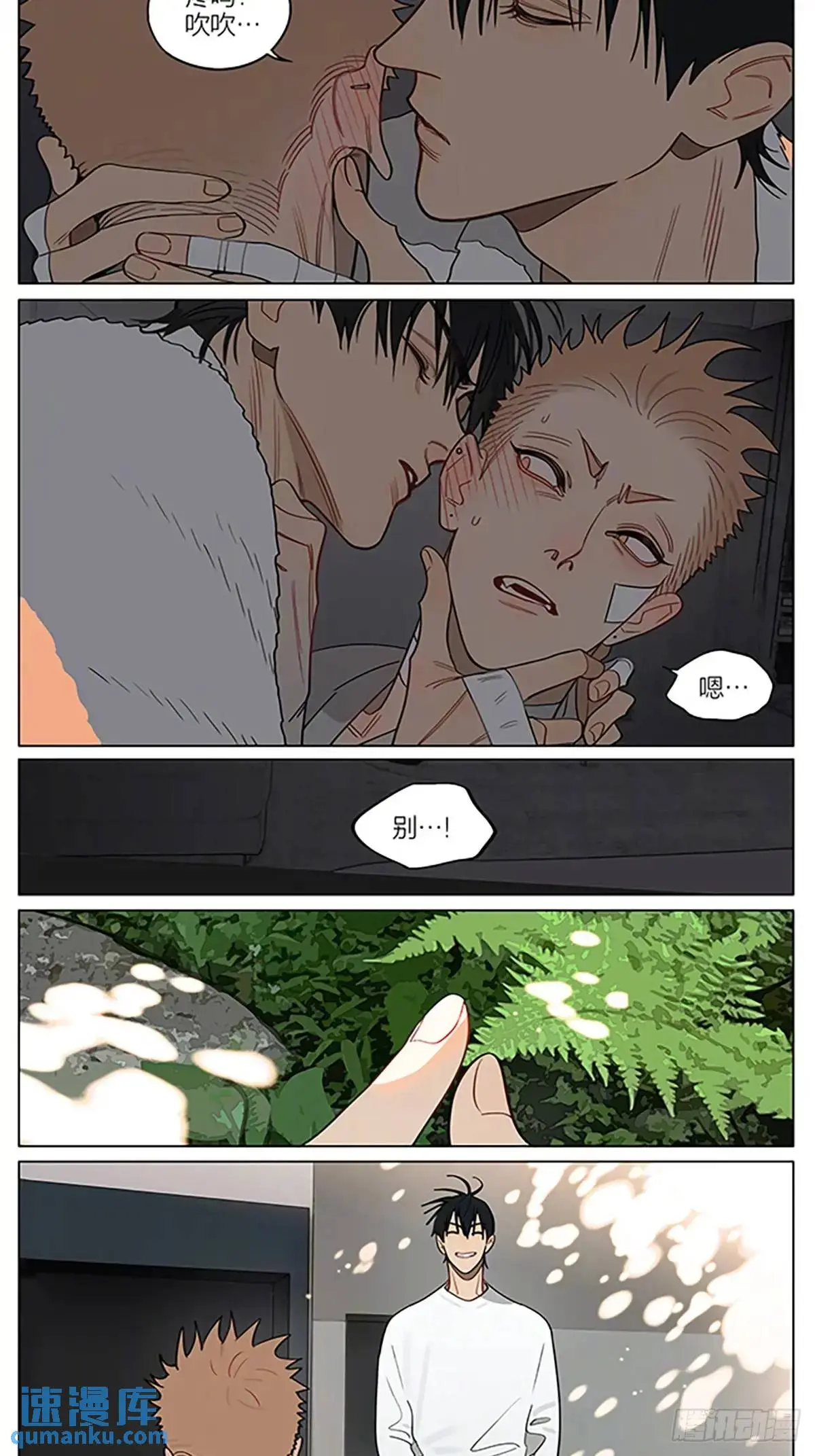 19天漫画,印记2图