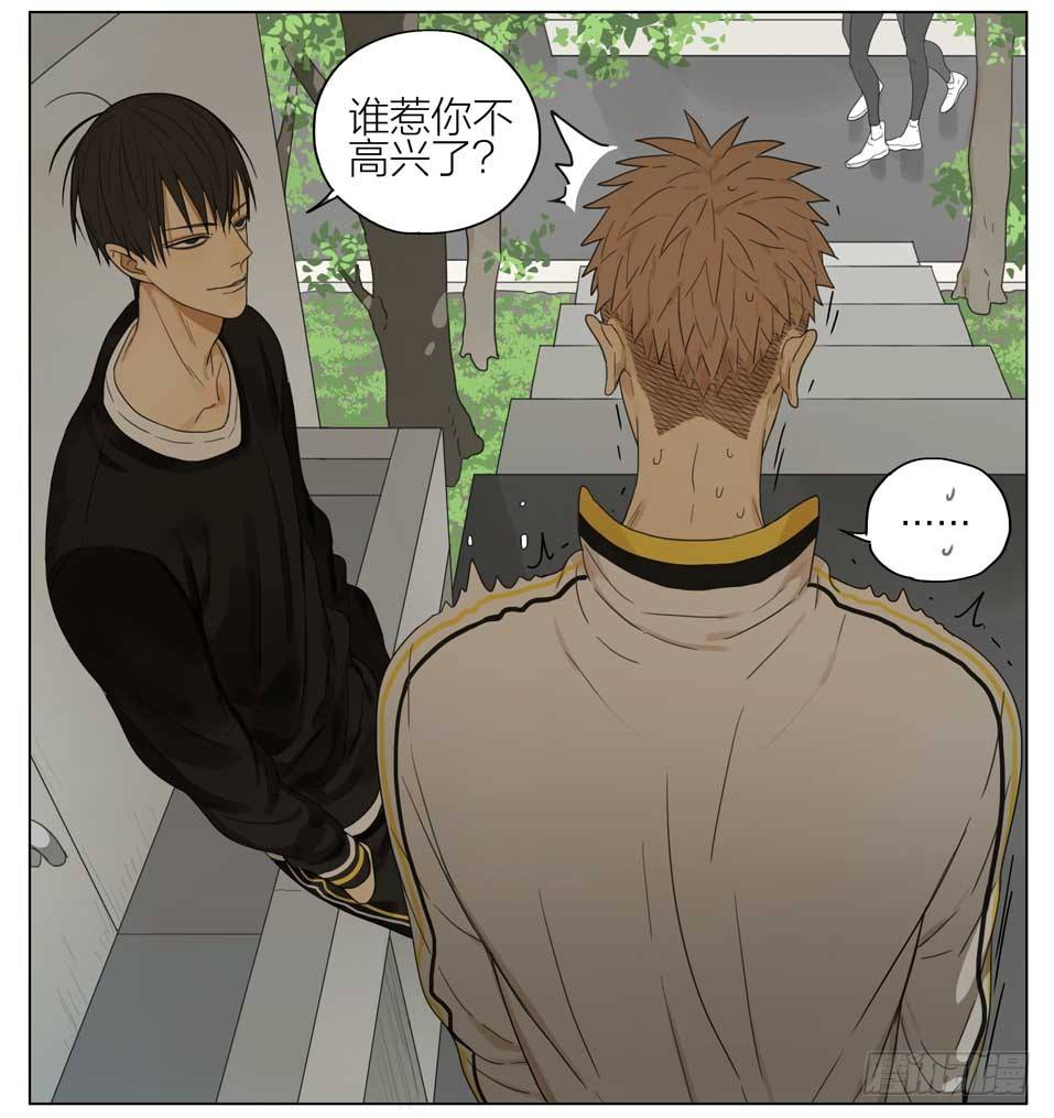 19天漫画,想退学2图