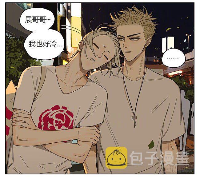 19天漫画,一起回家2图