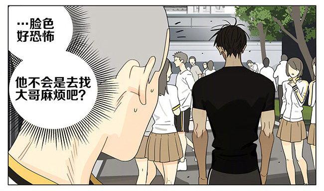19天漫画,拍照2图