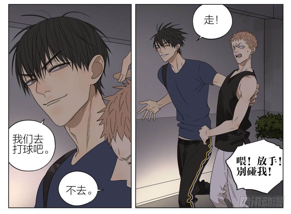 19天漫画,篮球场1图