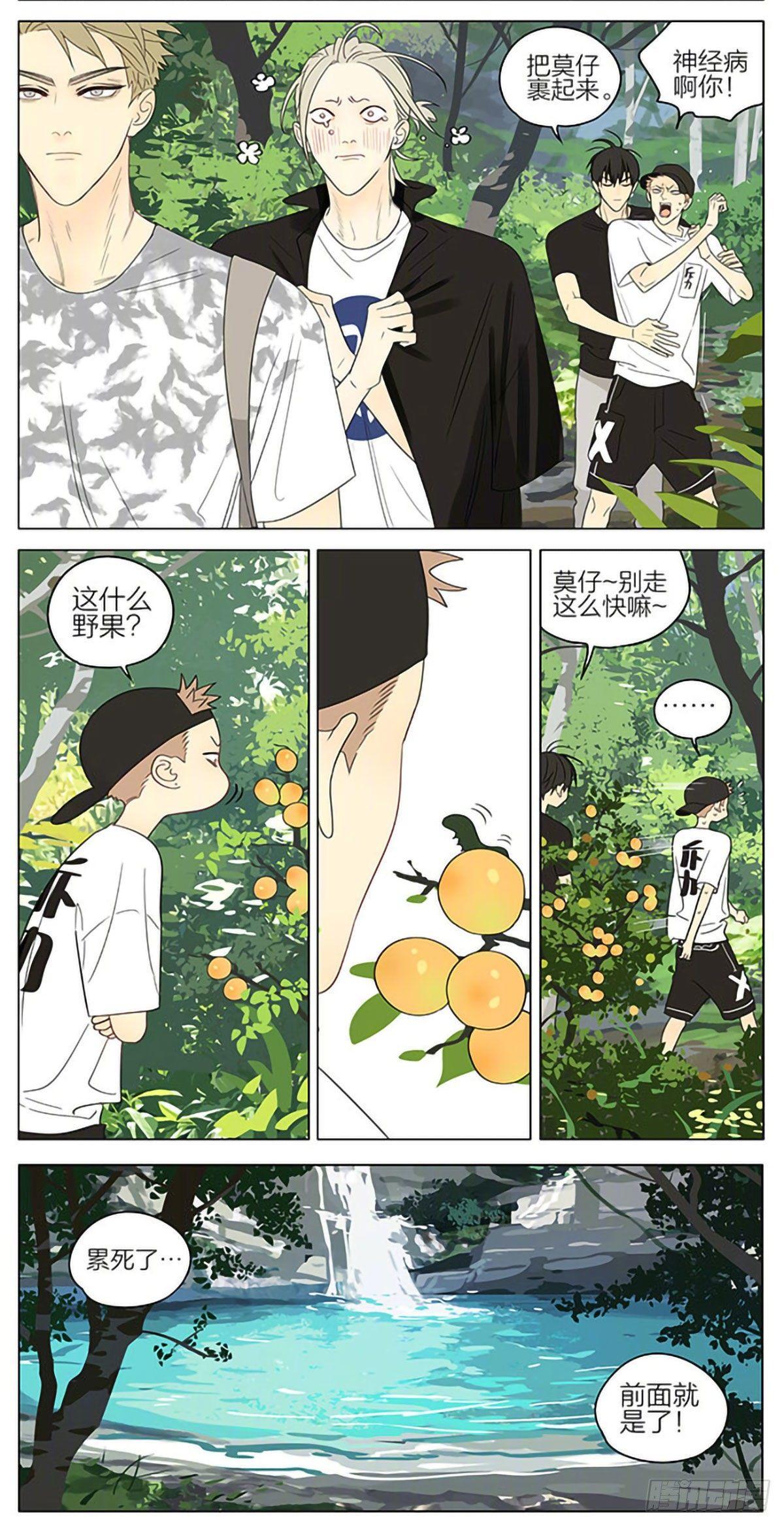 19天漫画,深山1图