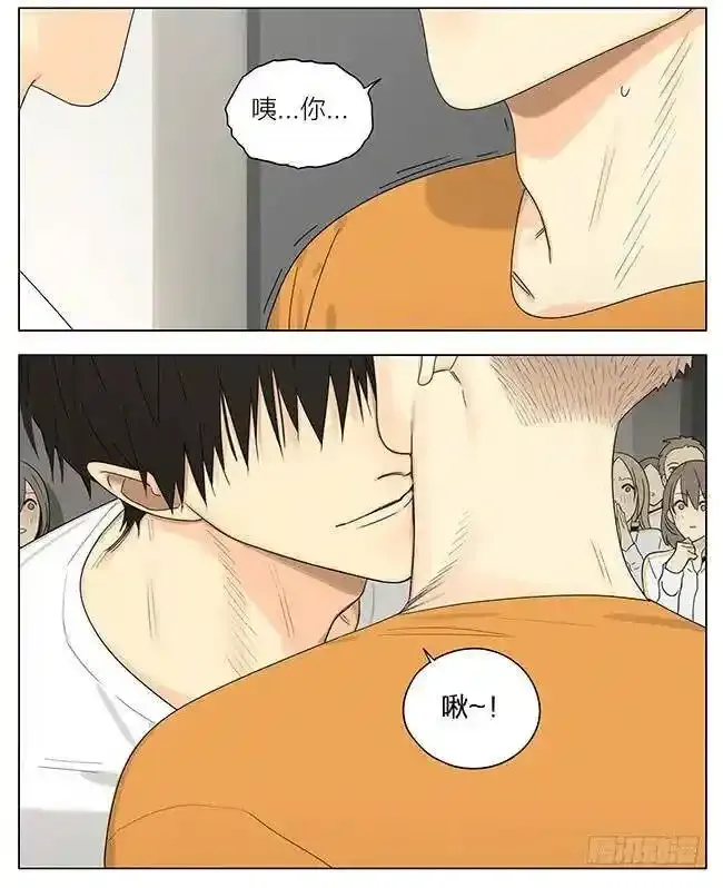 19天漫画,课间 42图