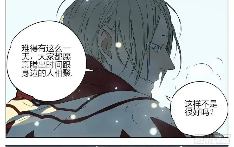 19天漫画,放学路上 21图