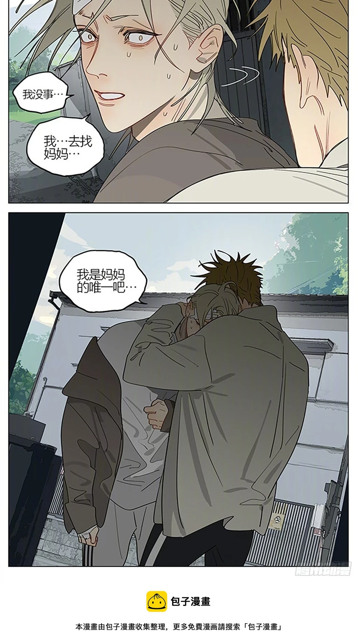 19天漫画,唯一1图