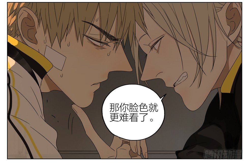 19天漫画,长大1图