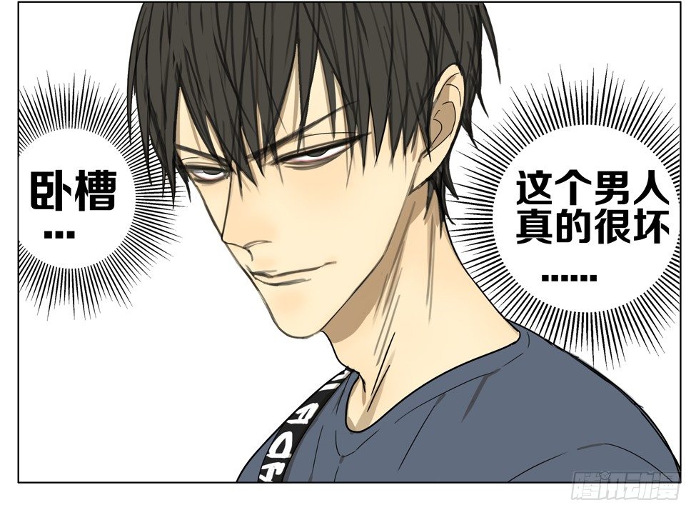 19天漫画,只是个玩笑1图