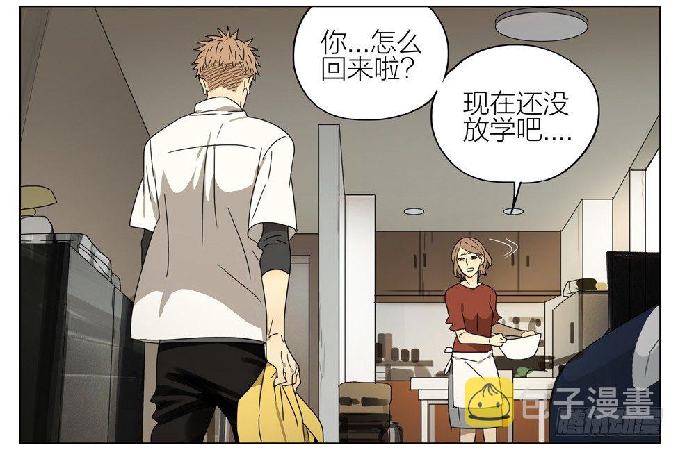 19天漫画,拯救2图