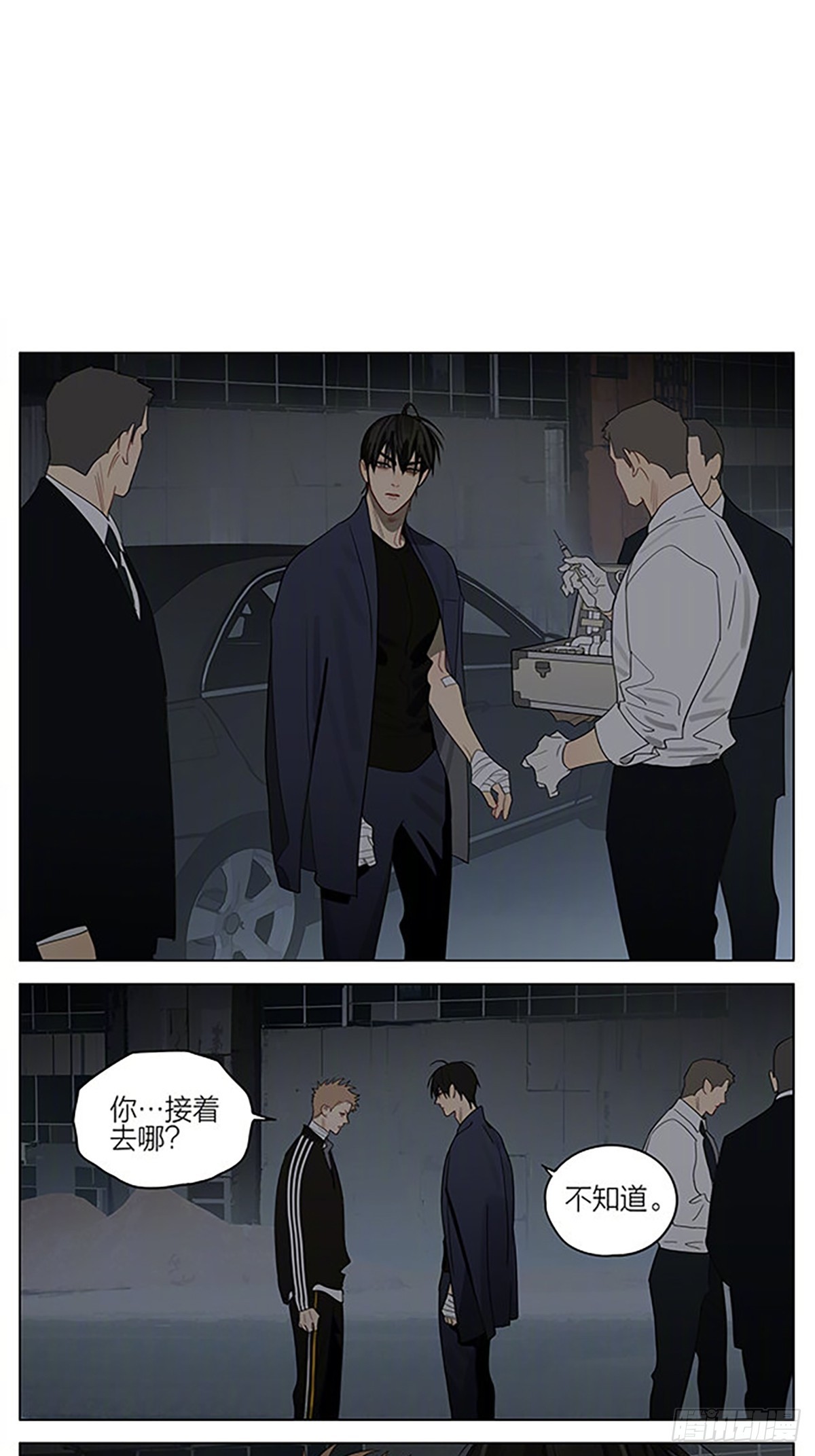 19天漫画,暖光2图