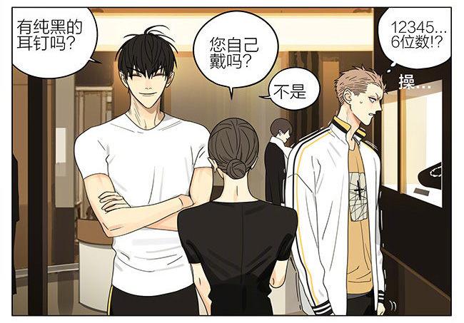 19天漫画,我也要去1图