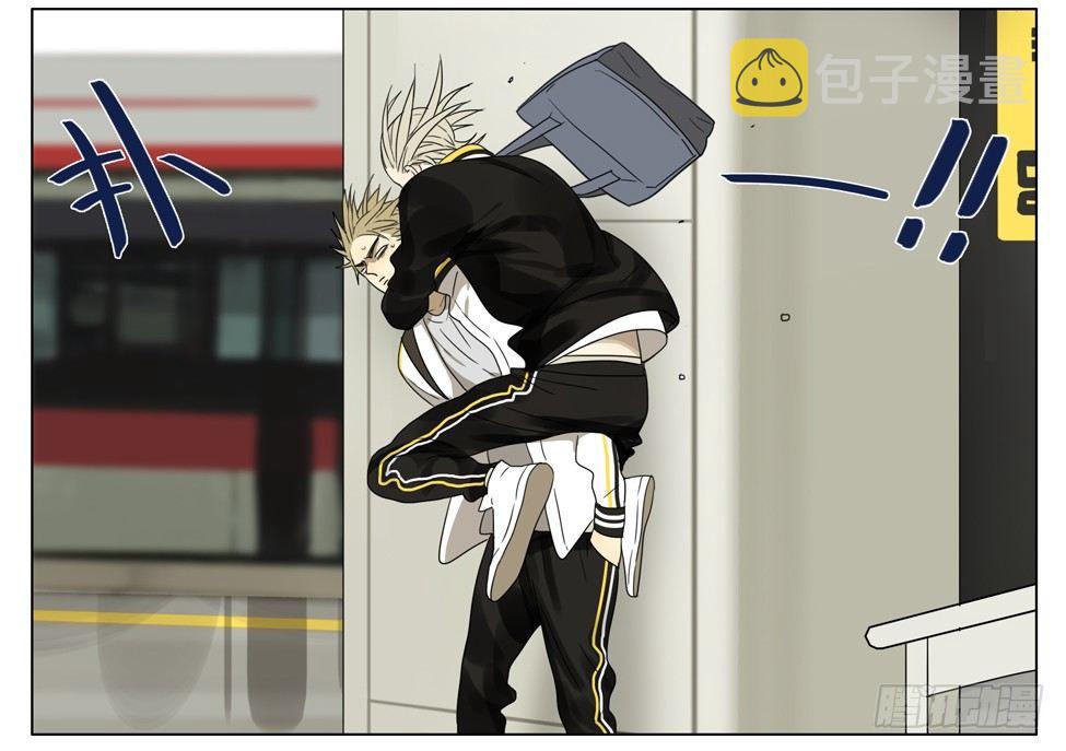 19天漫画,叠罗汉1图