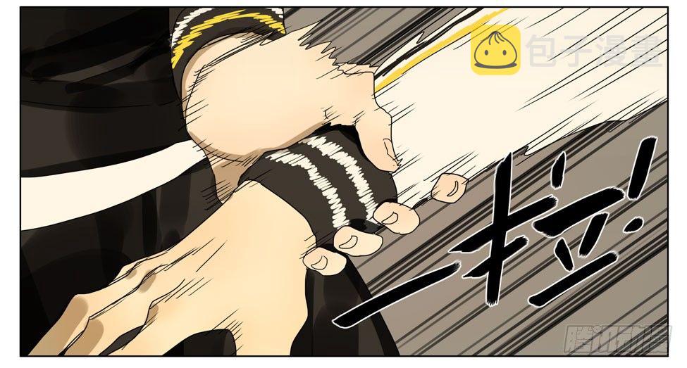 19天漫画,生日礼物呢2图