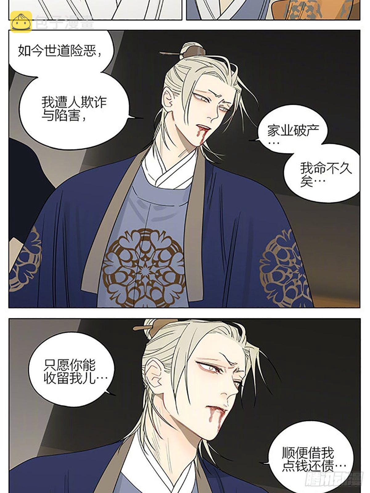 19天漫画,小品继续1图