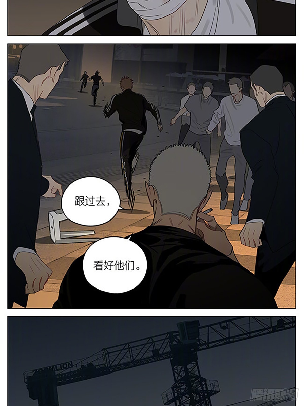 19天漫画,救赎1图
