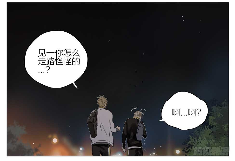 19天漫画,喝错水2图