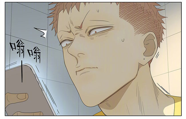 19天漫画,你在干嘛2图