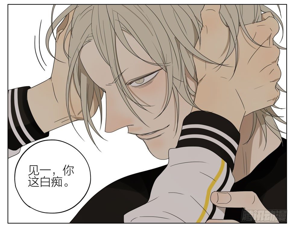 19天漫画,你去哪了2图