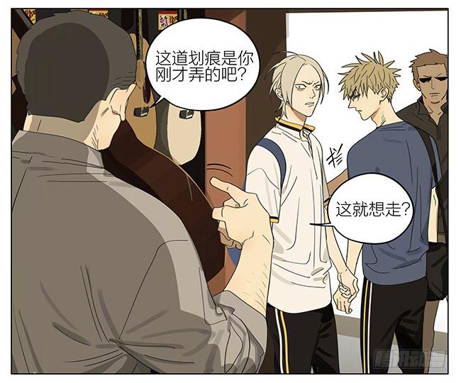 19天漫画,乐器行2图