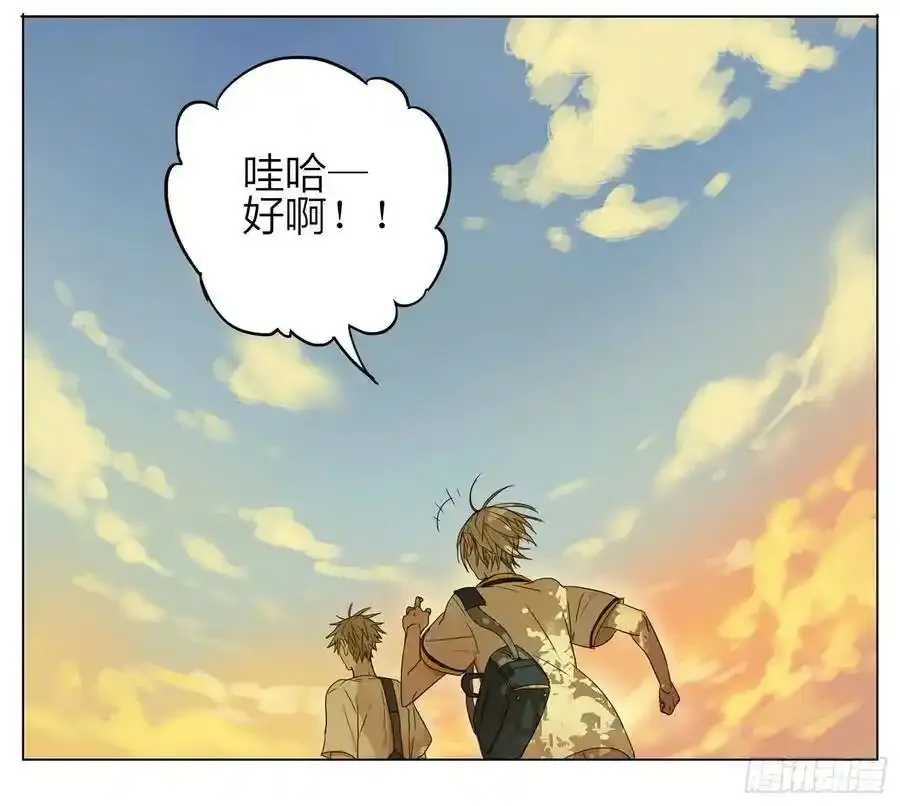 19天漫画,放学路上 22图