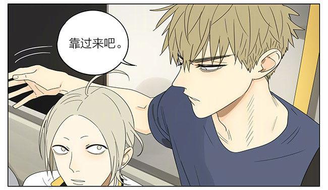 19天漫画,工钱减半1图
