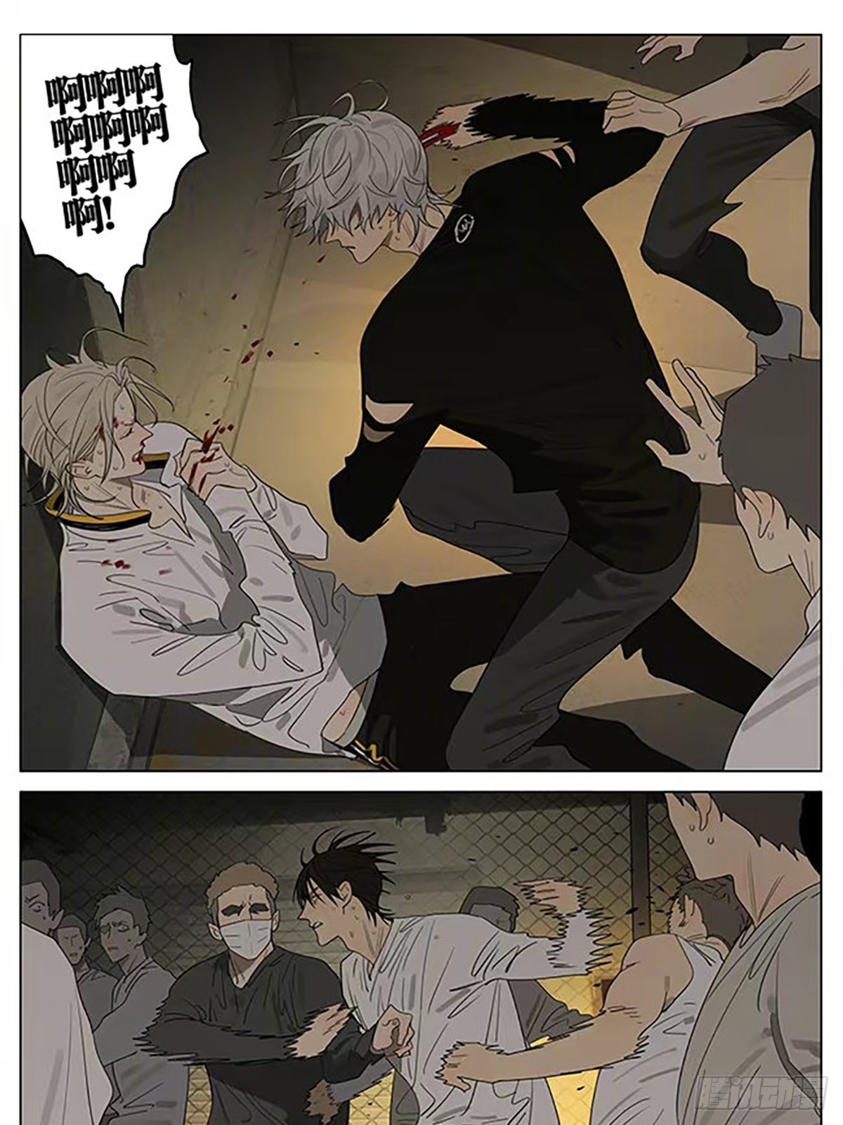 19天漫画,身边的人 ​​​1图