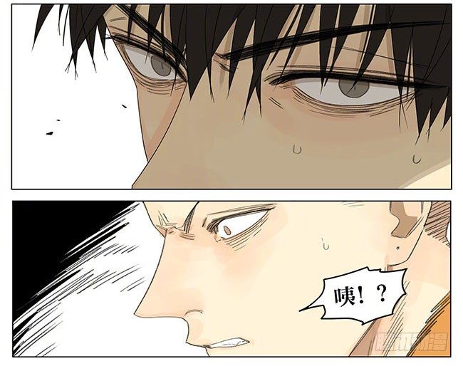 19天漫画,找家长1图
