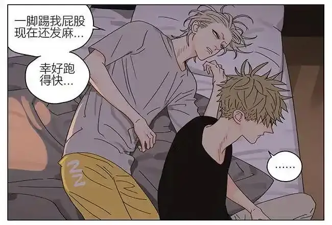 19天漫画,睡觉 22图