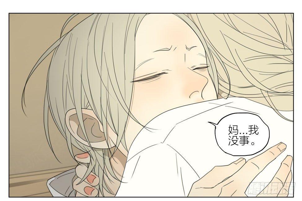19天漫画,等你2图