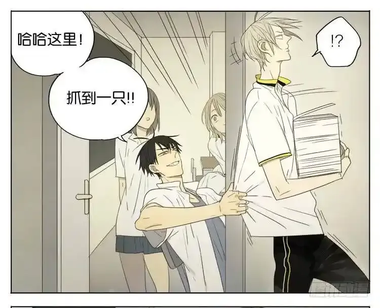19天漫画,课间 22图