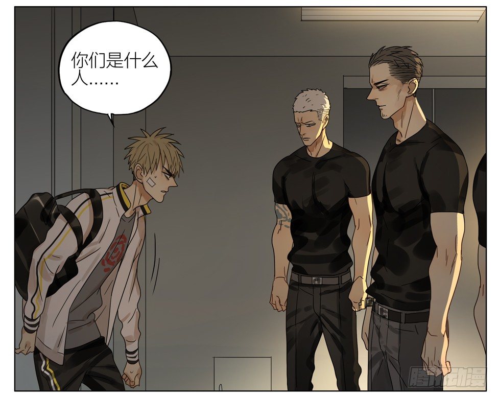 19天漫画,危机2图