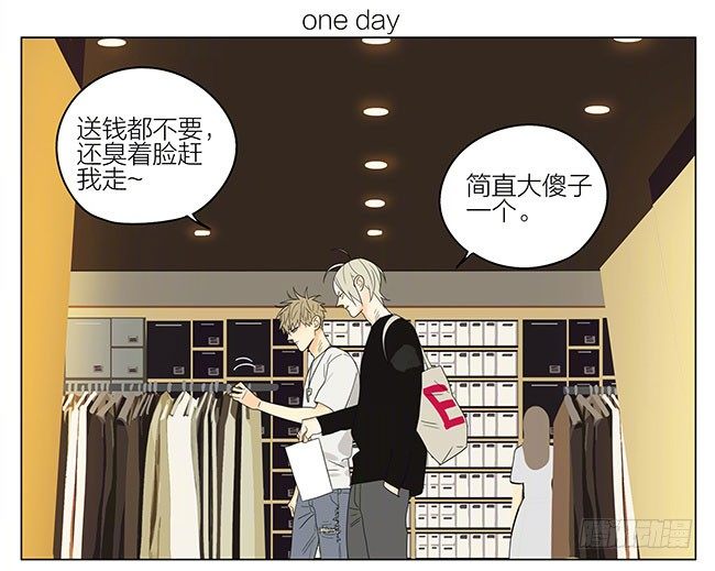 19天漫画,逛街1图