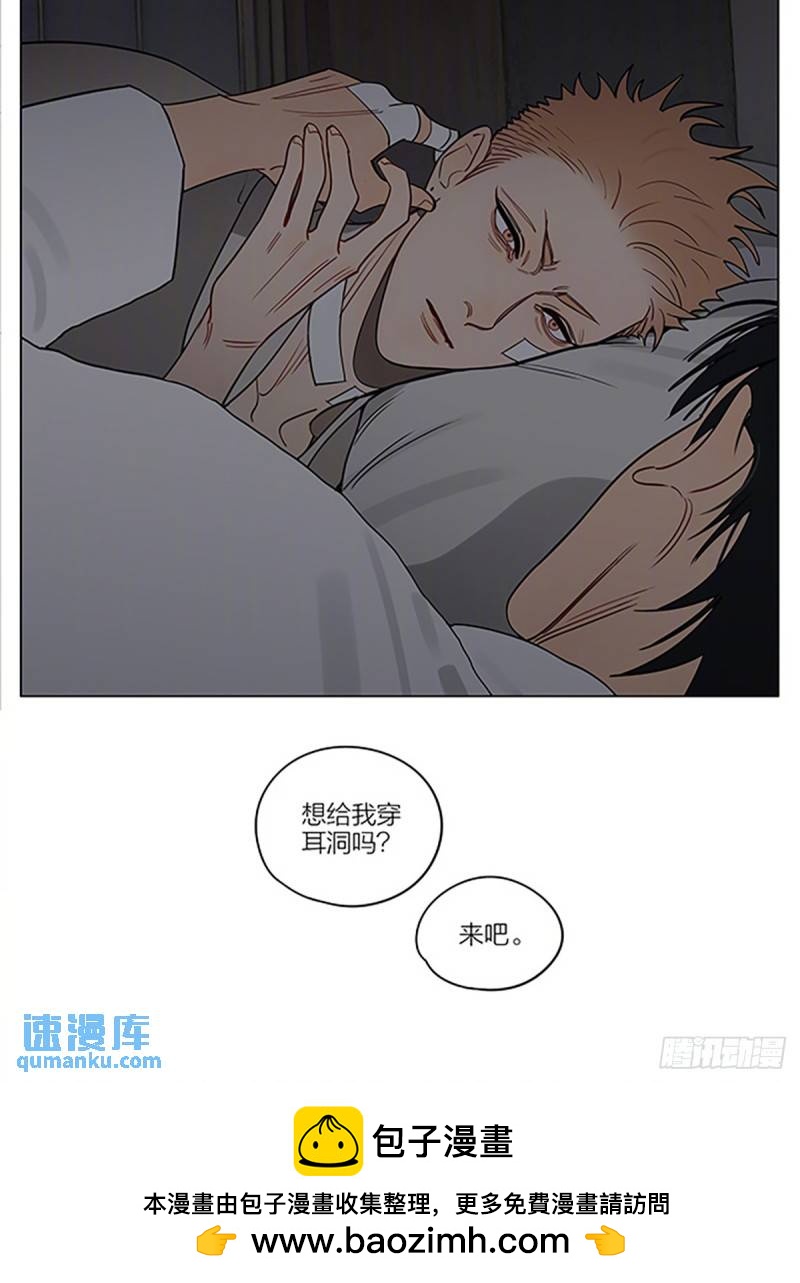 19天漫画,夜漫长2图