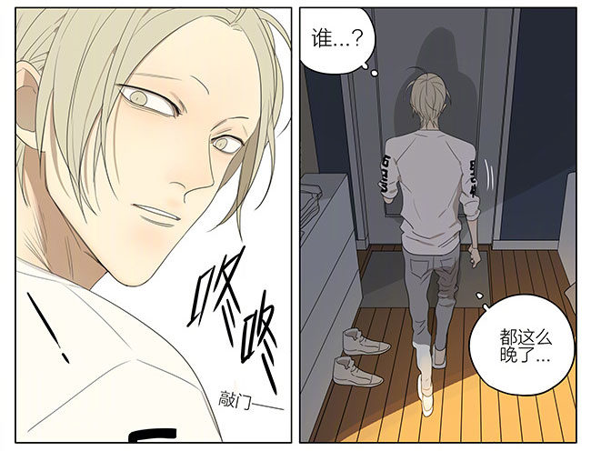 19天漫画,夜宵1图