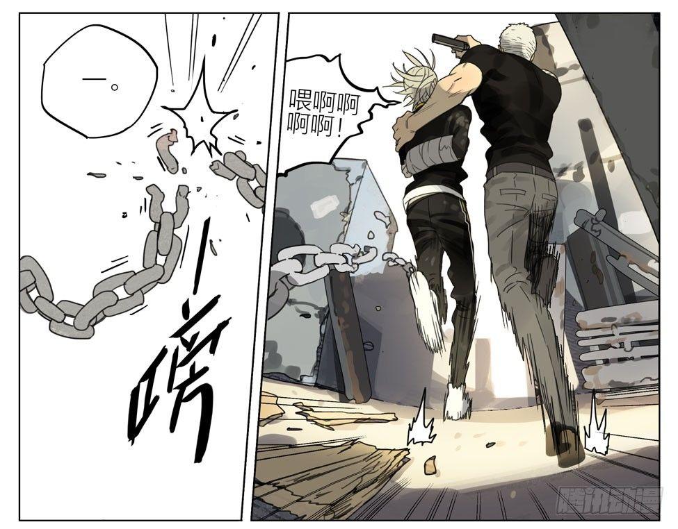 19天漫画,想见你1图