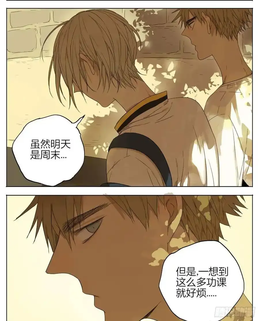 19天漫画,放学路上 22图