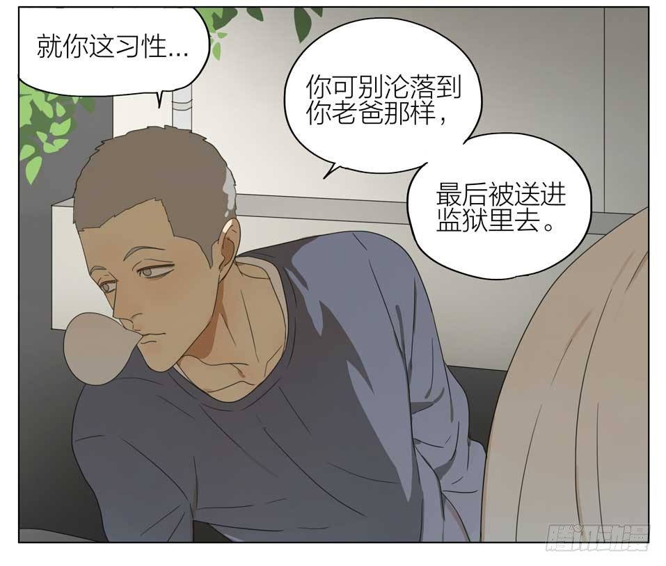 19天漫画,想退学1图