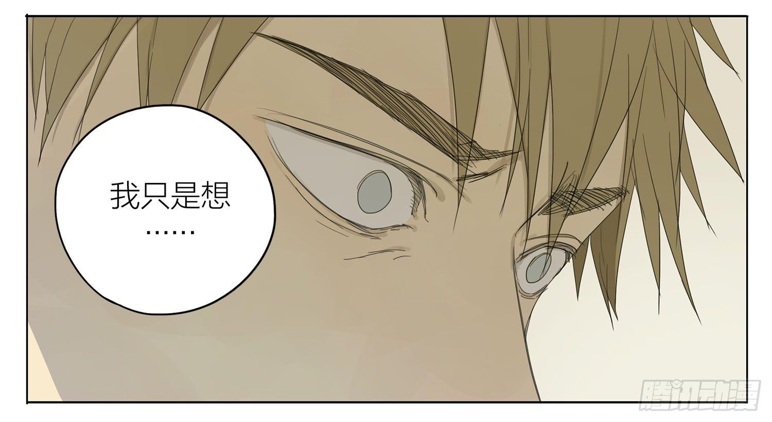 19天漫画,变强1图