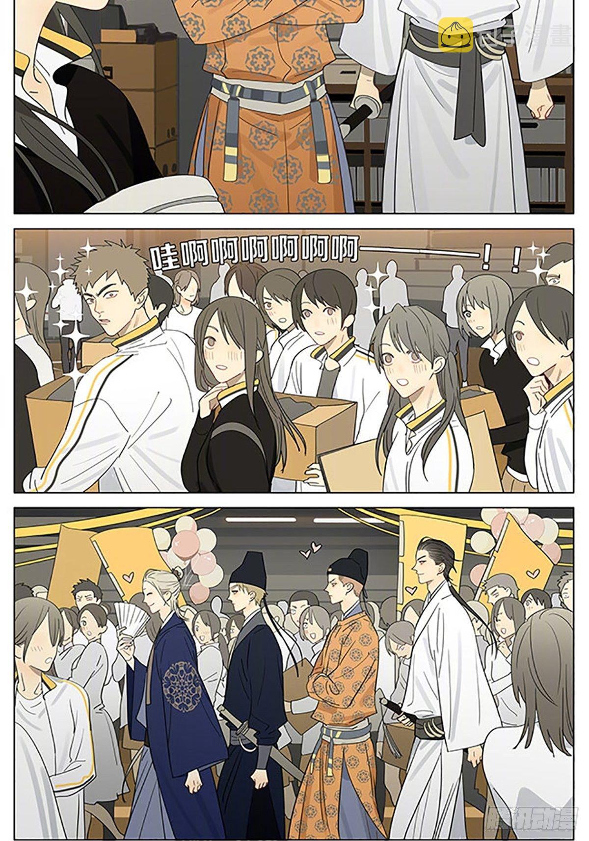 19天漫画,即将登场1图