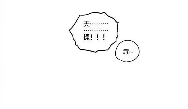 19天漫画,活动2图