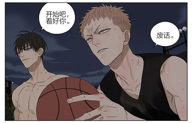 19天漫画,篮球场21图