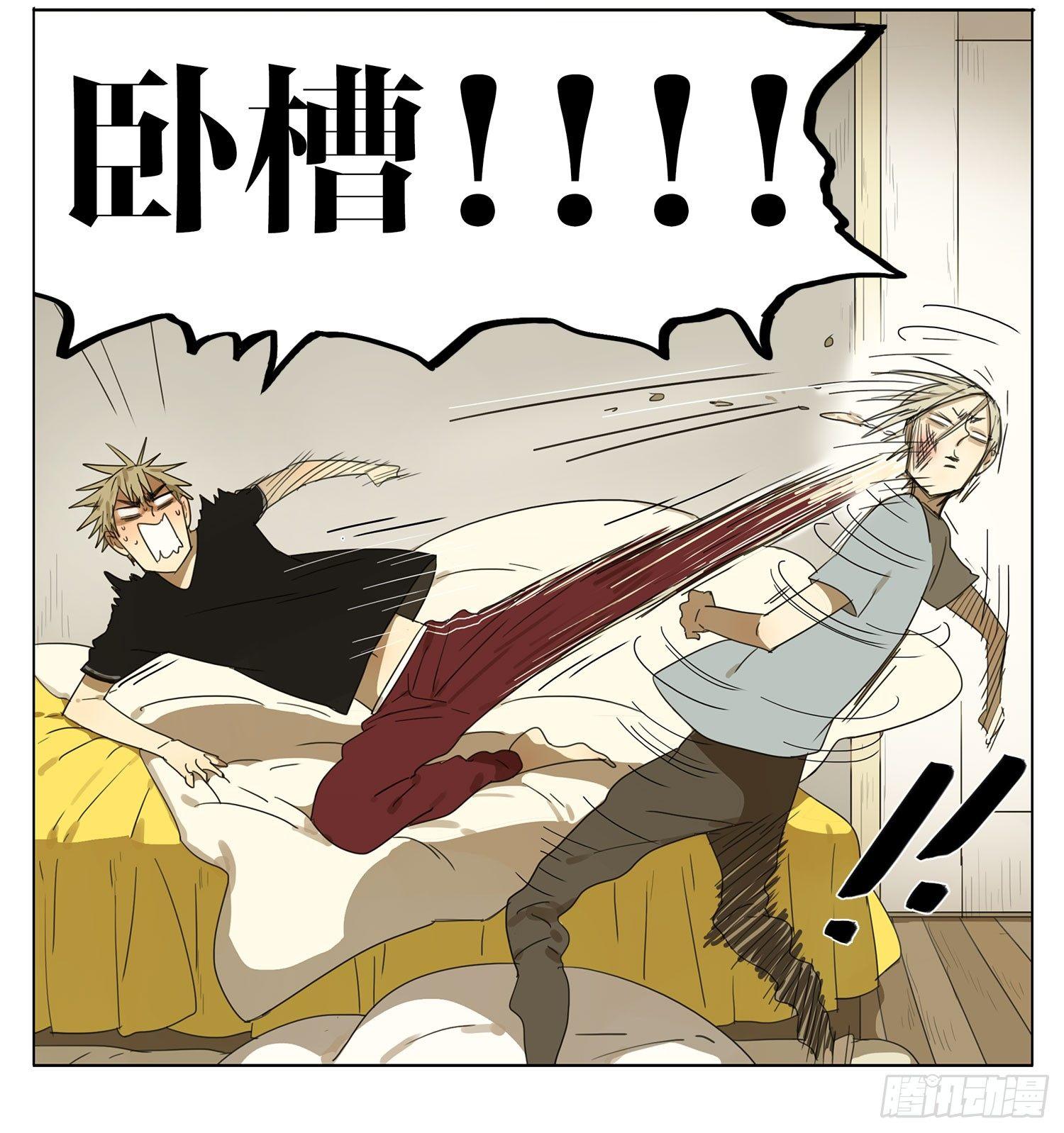 19天漫画,睡觉前1图
