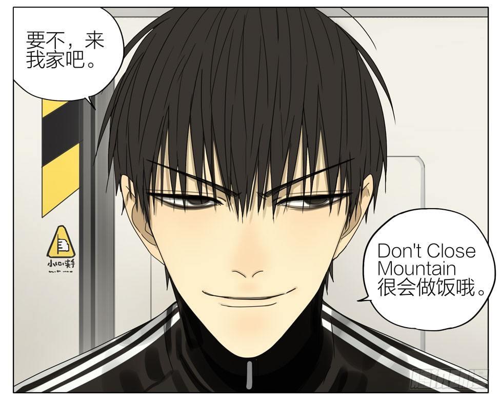 19天漫画,有个问题2图