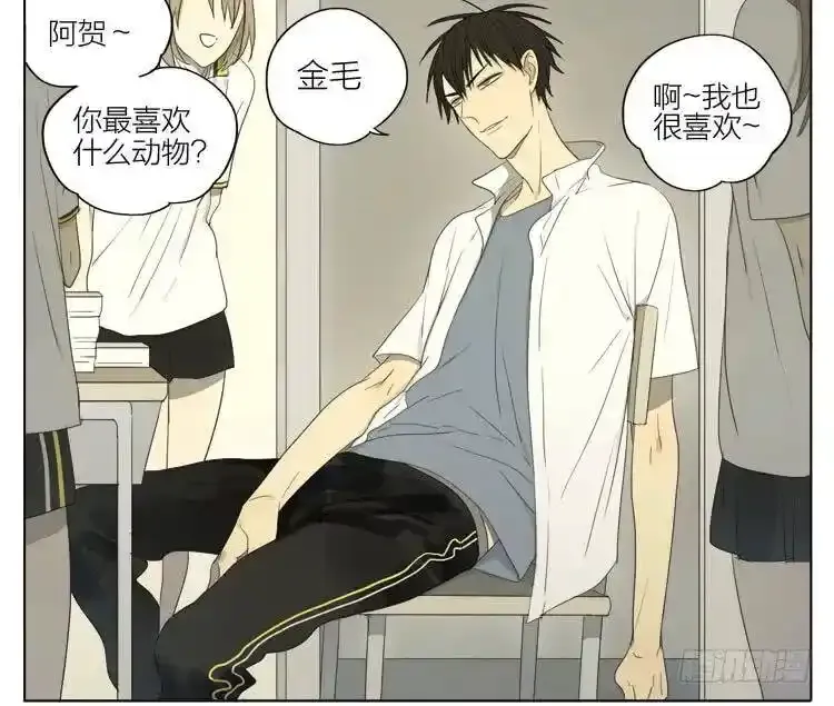 19天漫画,课间 22图