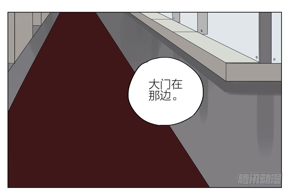 19天漫画,硬撑2图