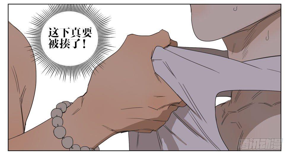 19天漫画,我来了！1图