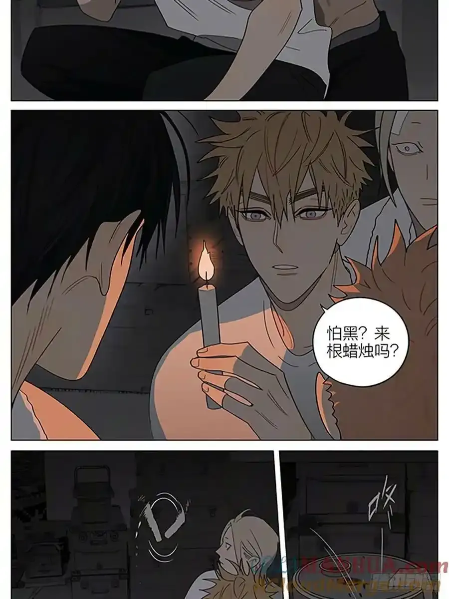 19天漫画,暴雨 21图