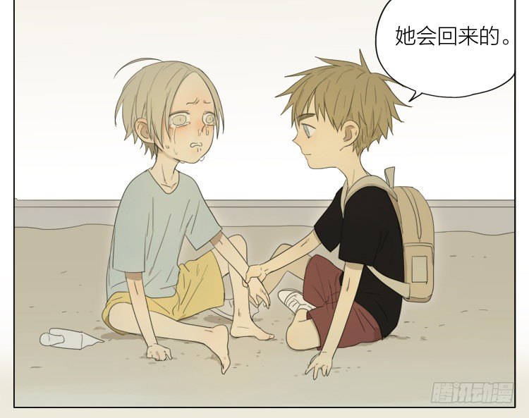 19天漫画,见一2图