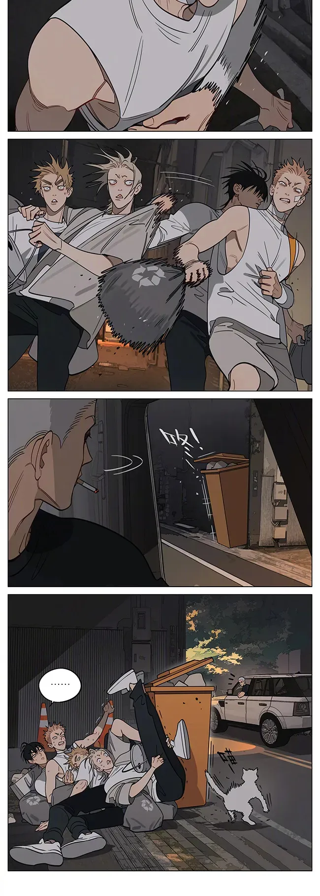 19天漫画,笑容。2图