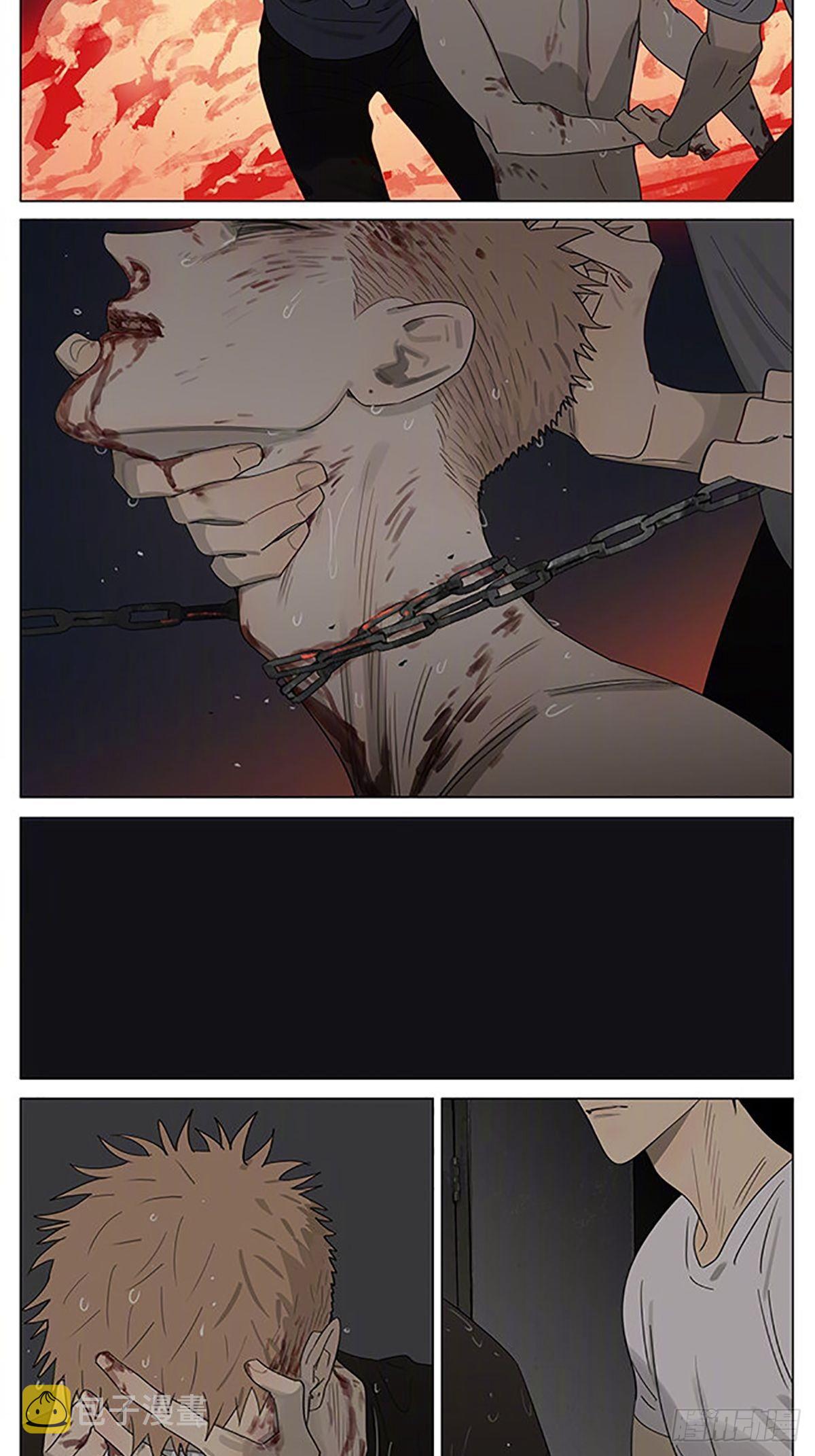 19天漫画,倾诉2图