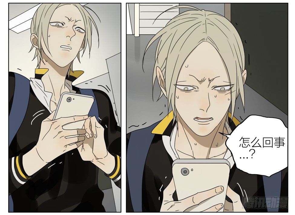 19天漫画,不承认1图